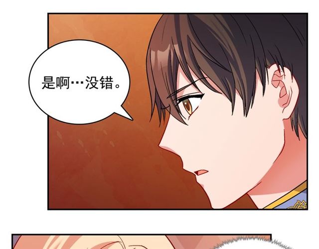 第87话 借酒消愁46