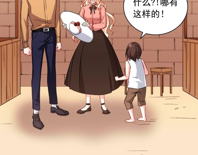 第46话 偷窃的真相122