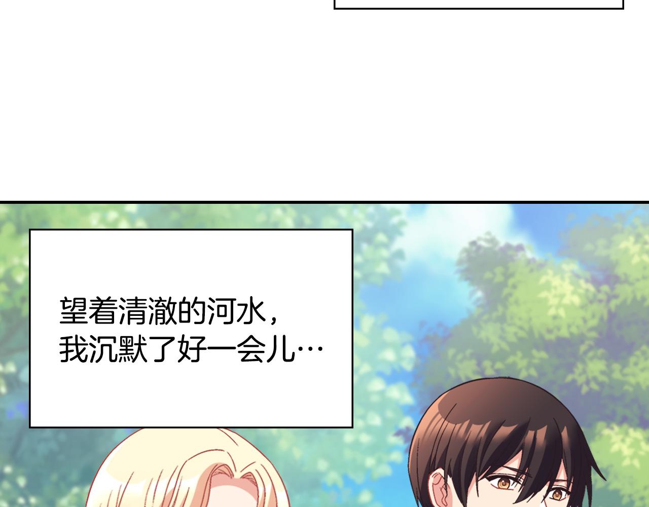 第146话 无情的人41