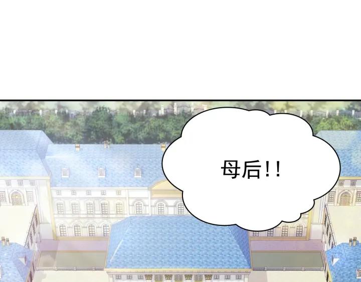 外传14 不再年轻3