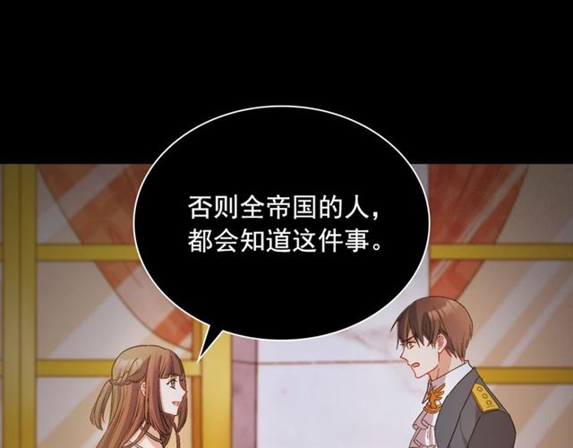 第91话 七皇子的死因68