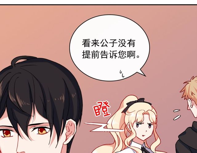 第43话 同一间房？101