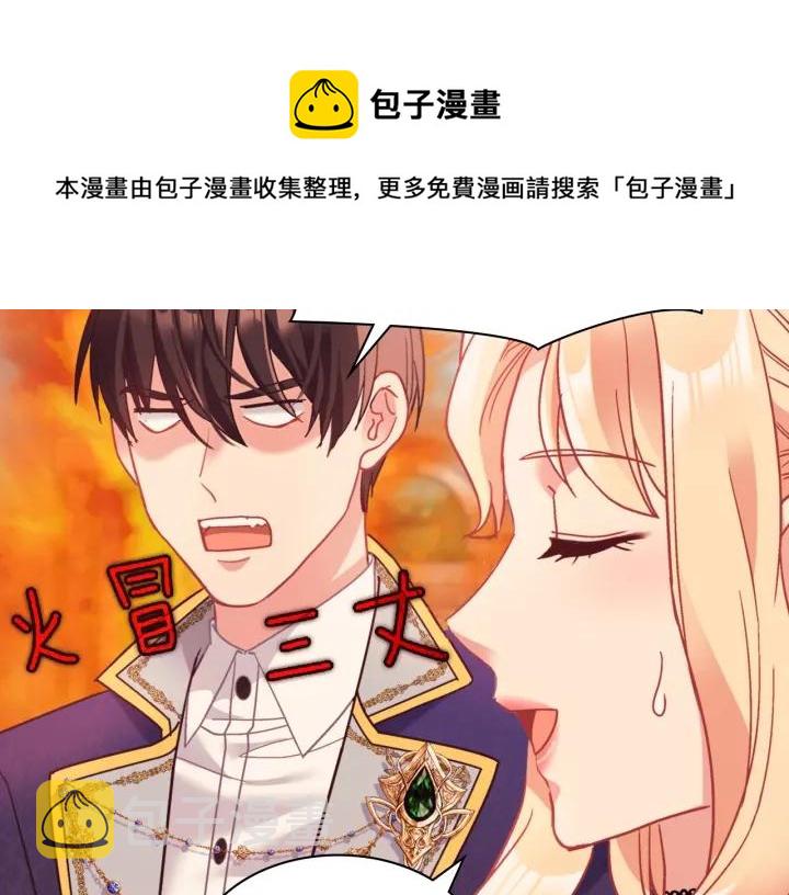 外传15 外遇110
