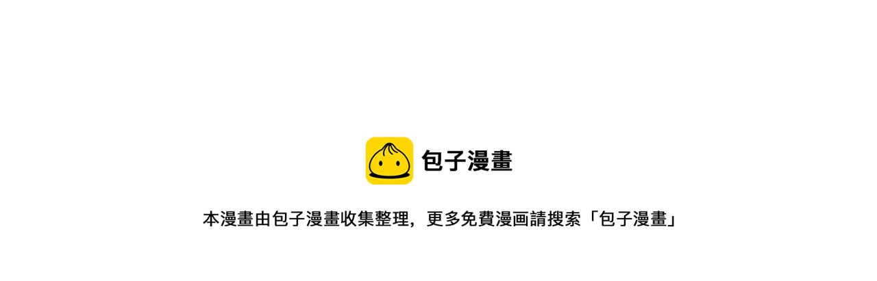 第146话 无情的人20