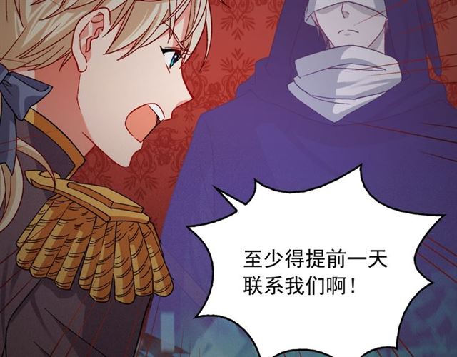 第73话 魔法师雪密欧106