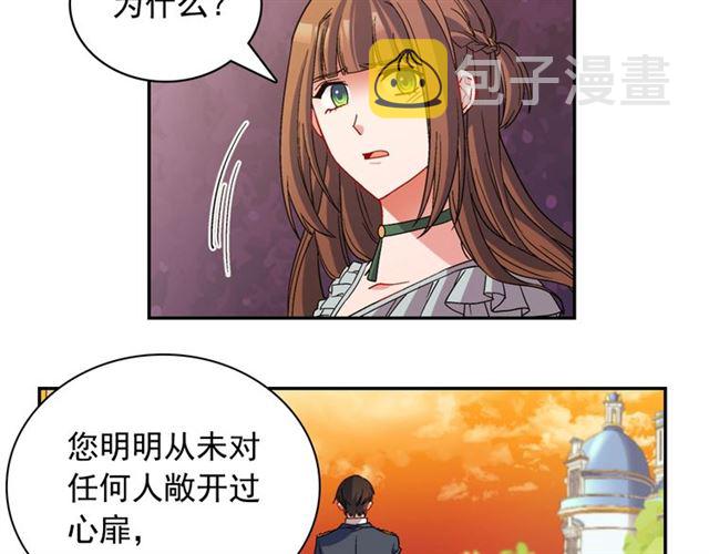 第89话 想对她说的话38