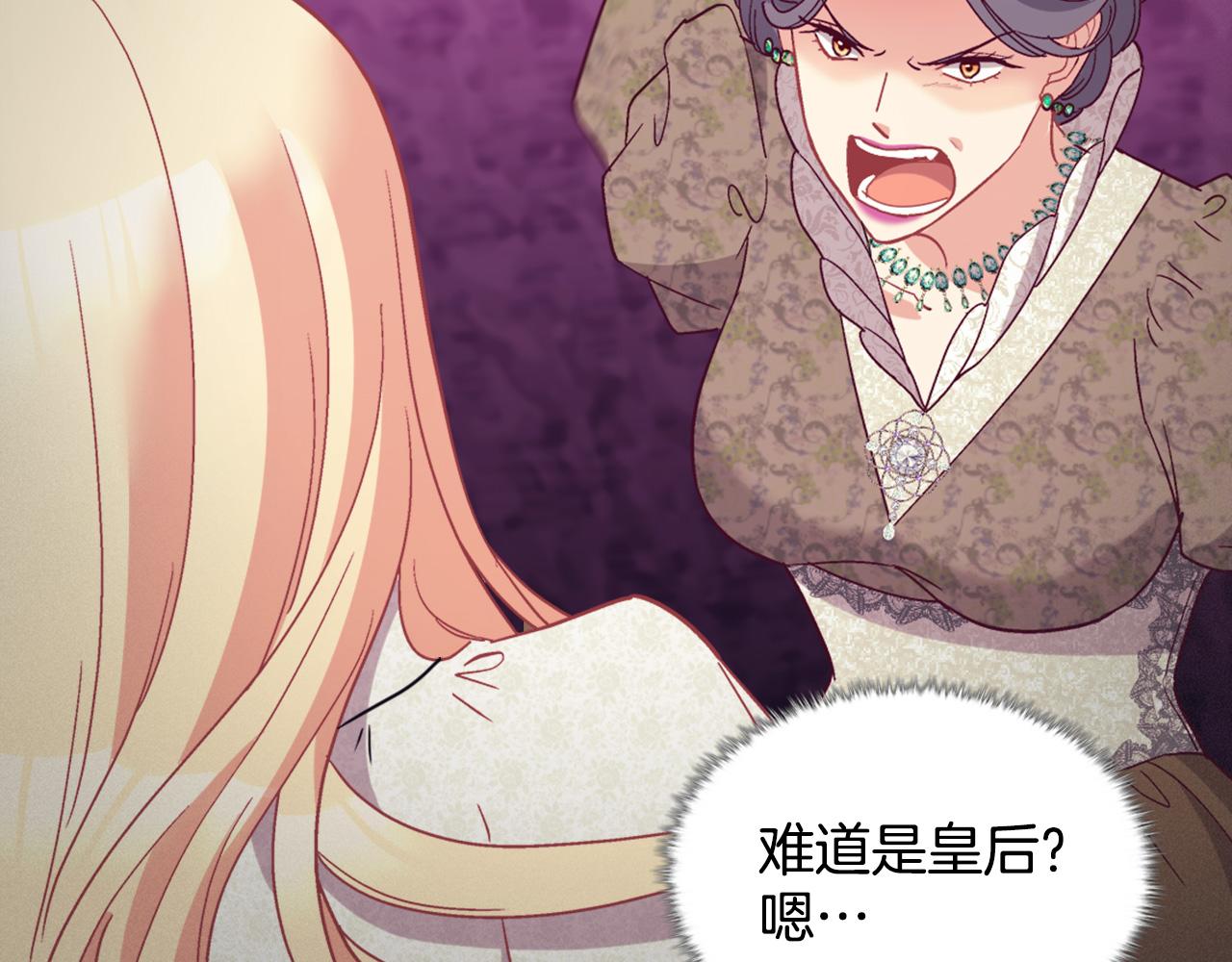 第141话 你什么都不是72