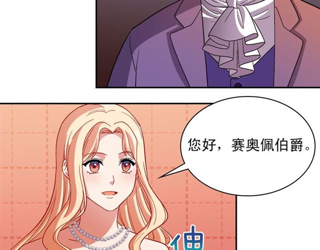 第103话 争执15