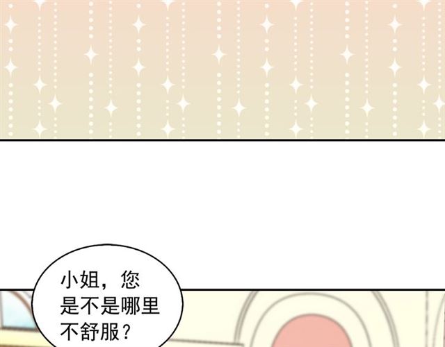 第19话 新的盟友47