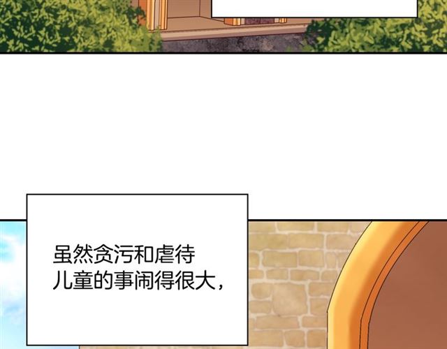 第92话 造访孤儿院6