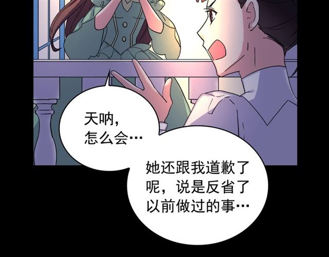 第15话 我的武器53