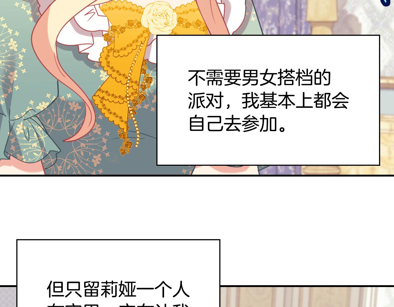 第139话 一见钟情112