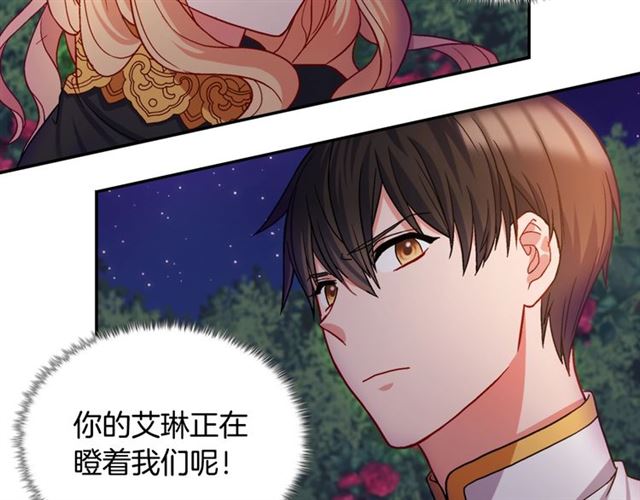 第72话 爱情的误解14