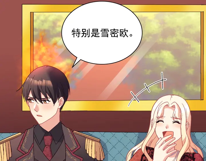 第117话 超帅哥哥152