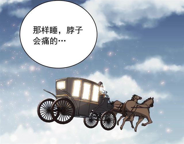 第58话 回宫83