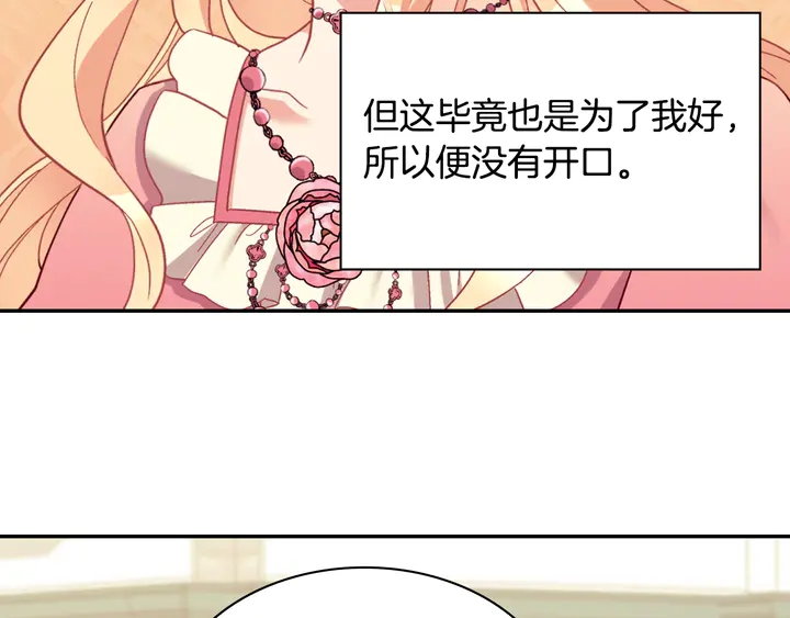 第125话 他的贴心86