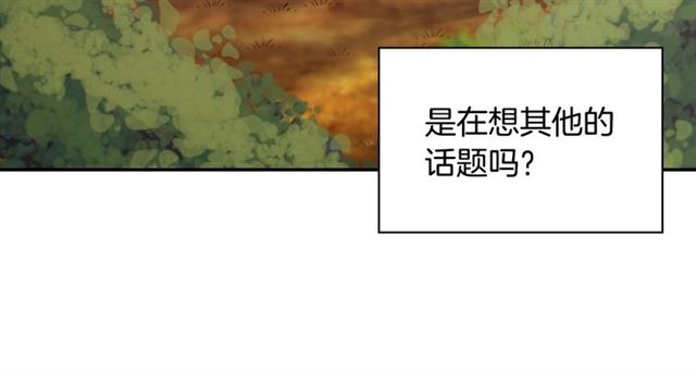 第82话 意外落马59