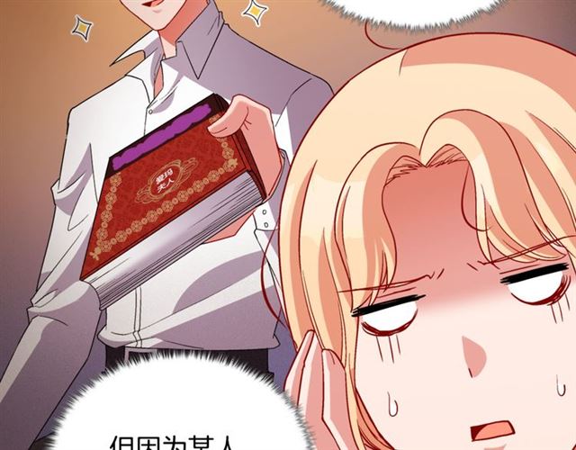 第100话 疑点16