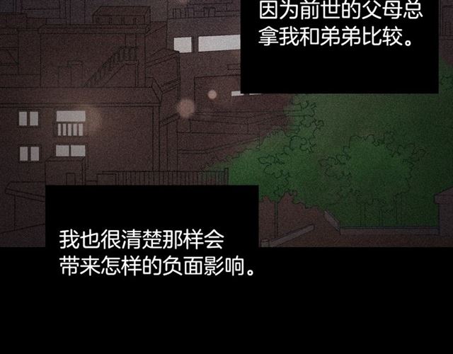 第62话 皇帝之礼35