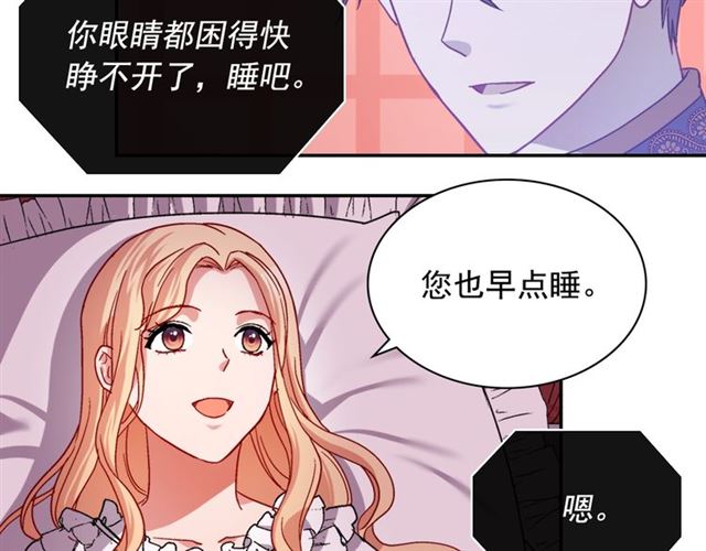 第74话 都是通讯器惹的祸72