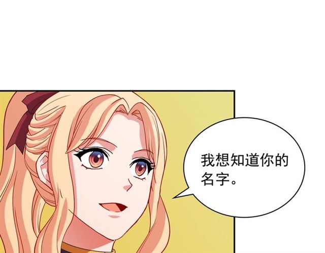 第92话 造访孤儿院113