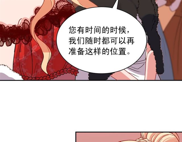 第97话 帝后之争120