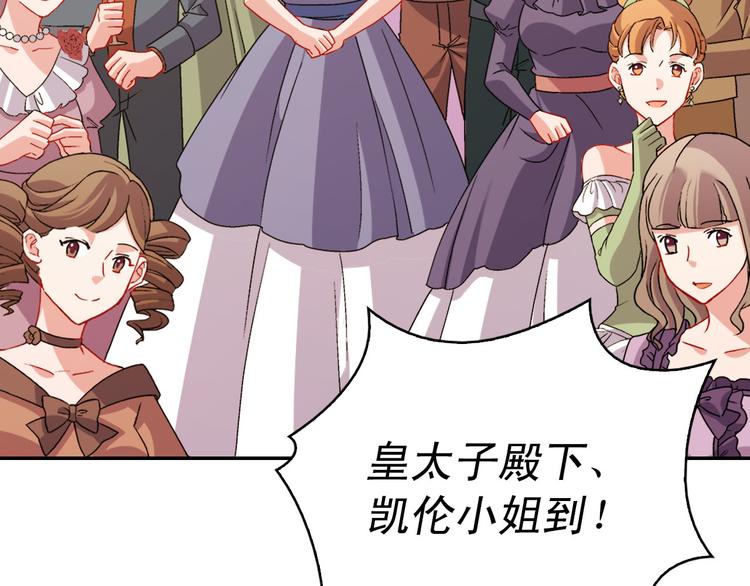 第109话 一起跳舞26