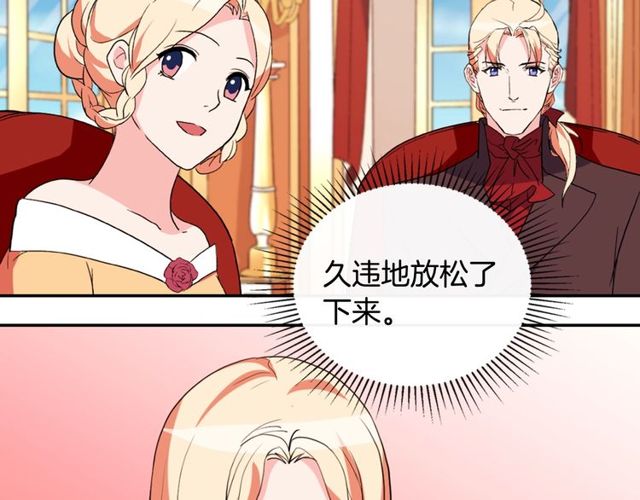 第35话 回家121