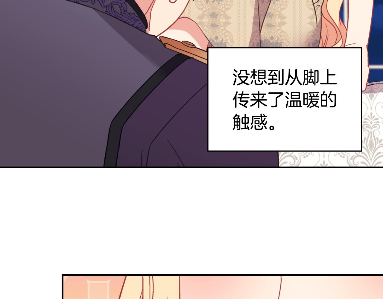 外传5 我只属于你54