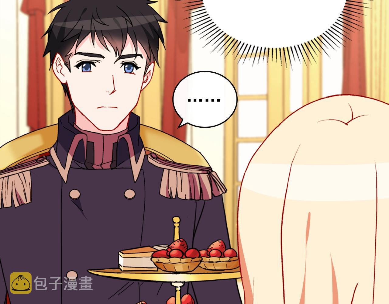 第38话 邀请函82