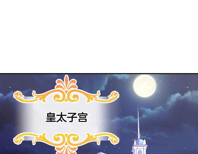 第106话 解围72