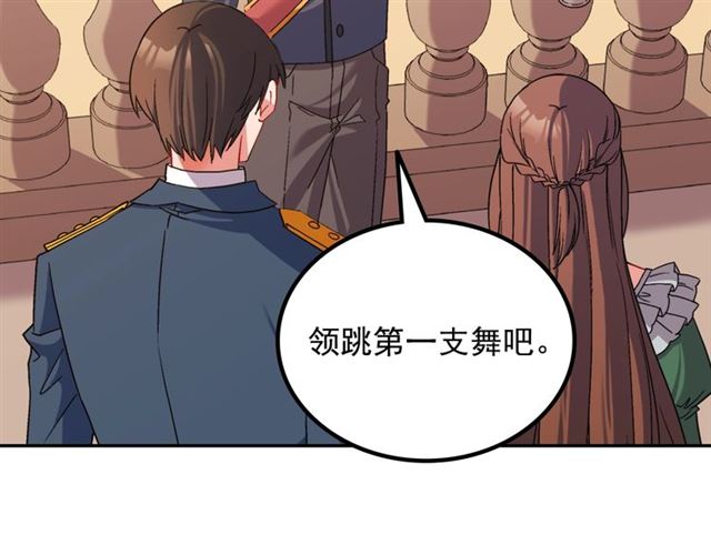 第89话 想对她说的话63