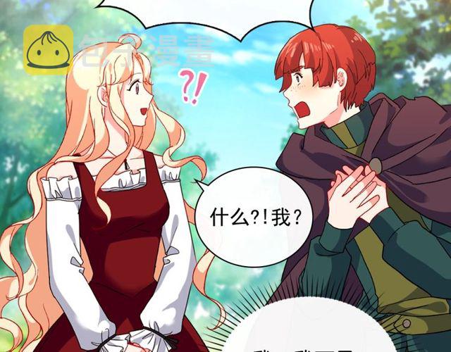第48话 耿直魔法师128