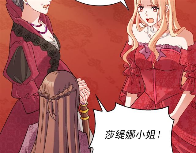 第105话 找茬127