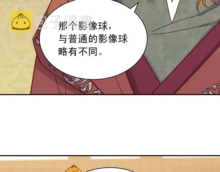 第122话 自信105