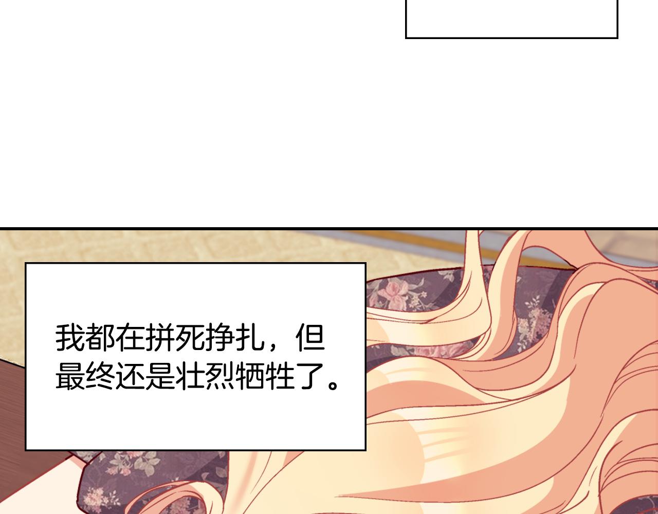 第136话 剑穗81