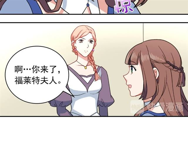 第57话 久违的雨12