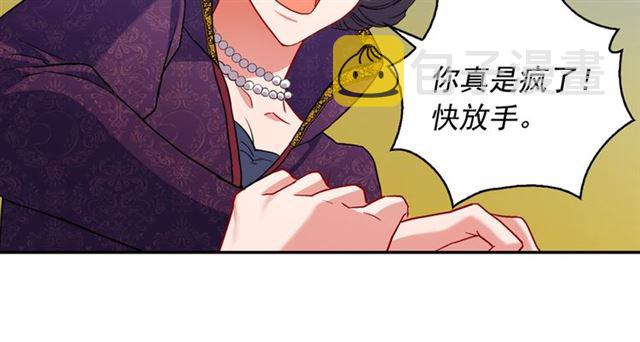 第87话 借酒消愁143