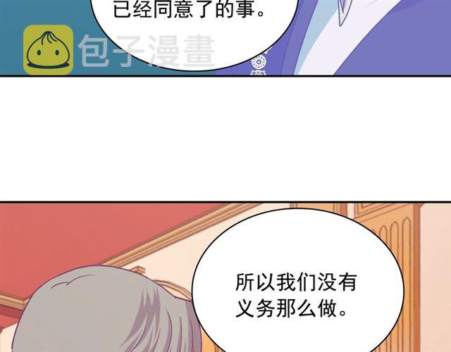 第74话 都是通讯器惹的祸19