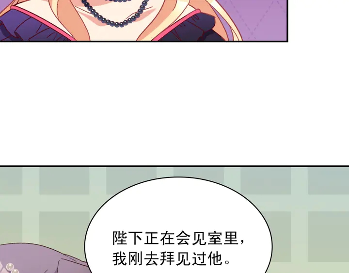 第121话 警告128