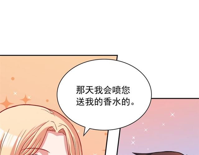 第81话 邀请97