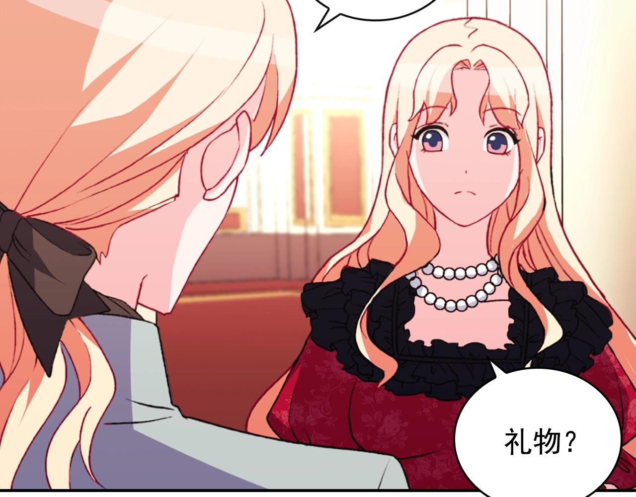 第39话 爸爸的礼物73