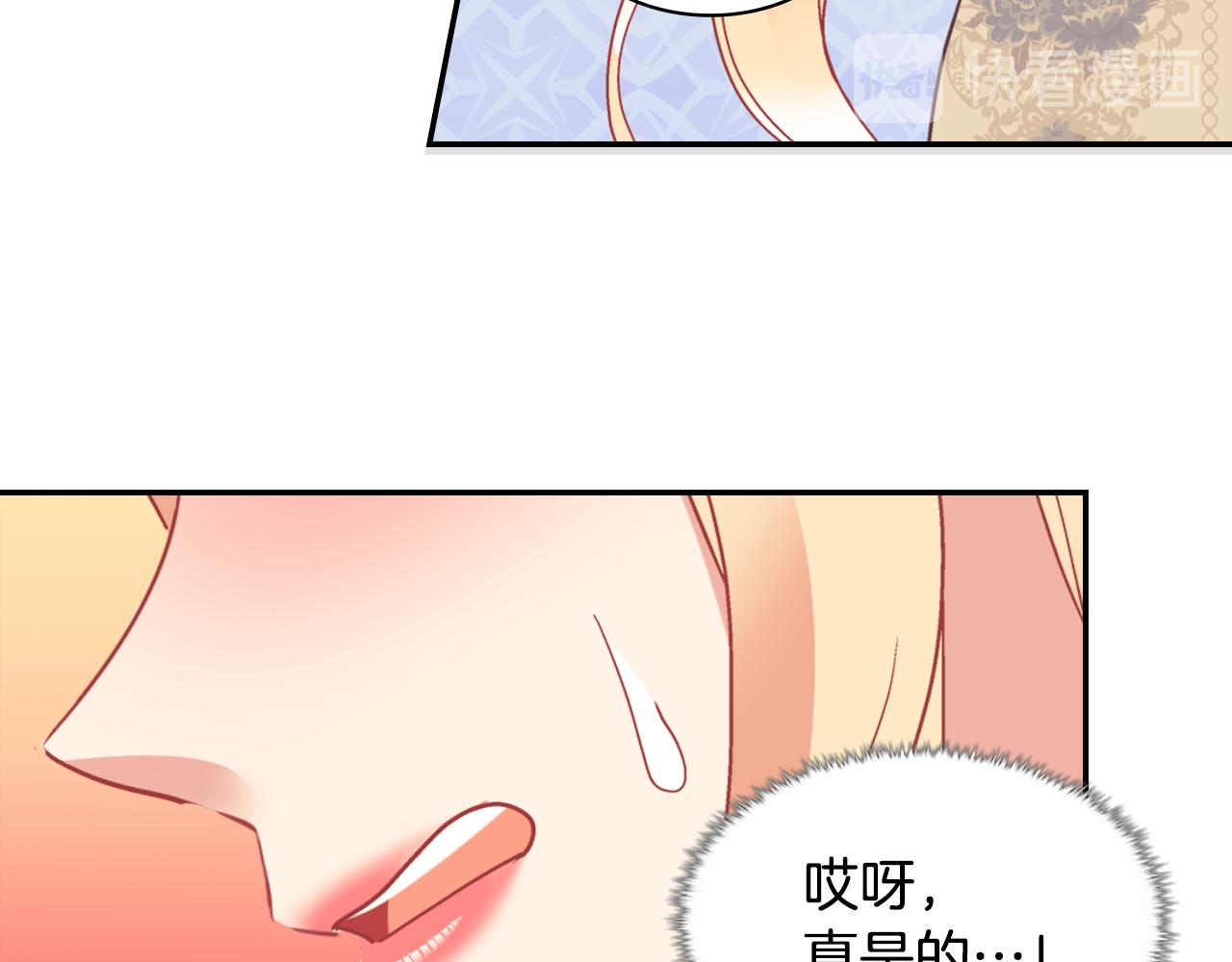 外传6 罢工52