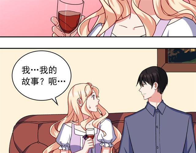 第56话 谈心71
