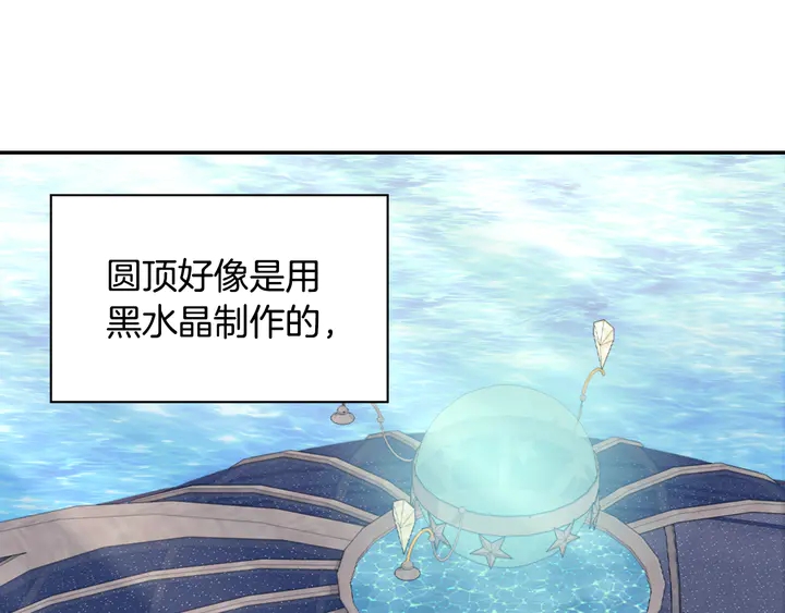 第133话 表明心意62
