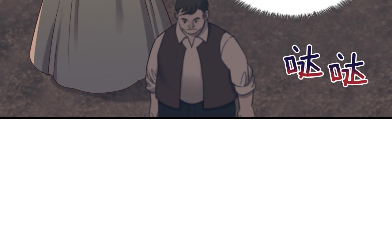 第141话 你什么都不是20