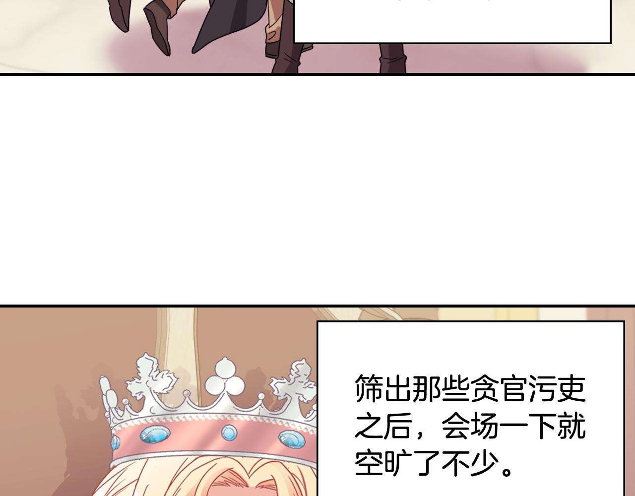 外传10 大获全胜14