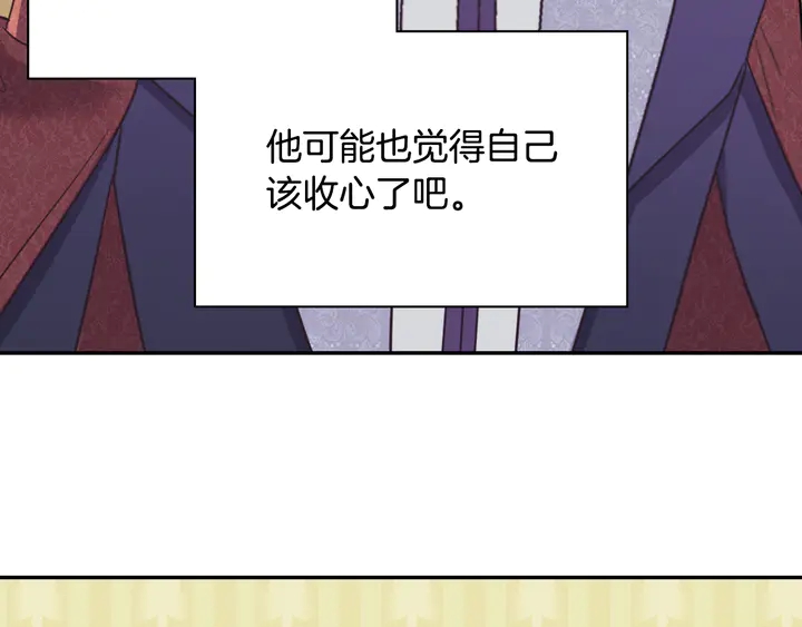 第132话 我可以教你73