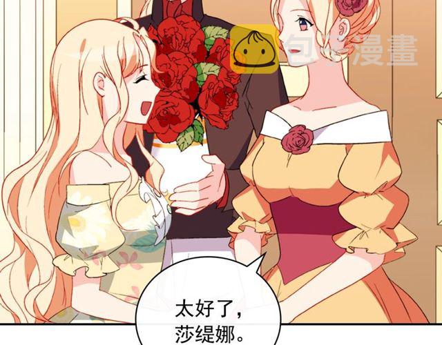 第35话 回家91