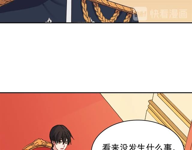 第64话 皇后的刁难46